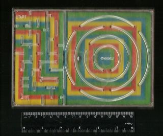 Russian Labyrinth Puzzle Game Soviet Ussr Ball Old Kid Child Ussr Toy Big Vintag