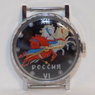 Vintage Russian Watch 