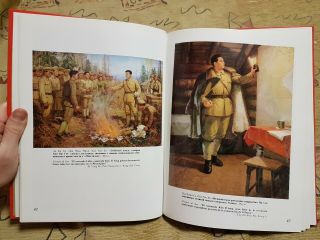 Leader of the people DPRK art album book Korea communism Juche propaganda 3