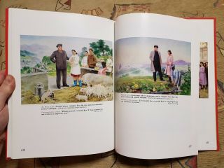 Leader of the people DPRK art album book Korea communism Juche propaganda 4