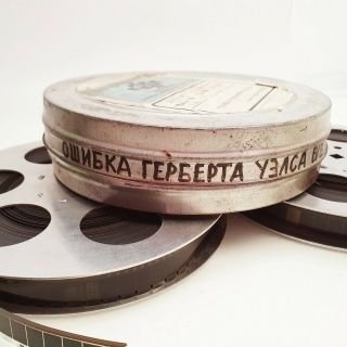 RUSSIAN 16mm film pair on metal reel 1970 ' s Vintage SOVIET ERA CCCP 2 4