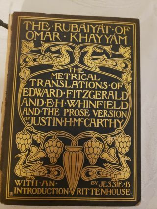 Edward Fitzgerald / Rubaiyat Of Omar Khayyam And The Prose Version Of Justin 1st