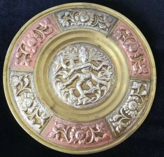Vintage Brass,  Copper & Silver Tone Decorative Wall Plate