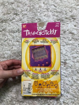 Vintage Bandai Tamagotchi Purple Virtual Reality Pet Gen 1 1996/97 7