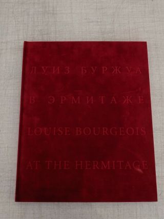 Louise Bourgeois At The Hermitage,  Pub.  By The Hermitage Museum,  Velvet Cover