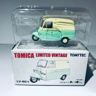 [tomica Limited Vintage Lv - 60b S=1/64] Mitsubishi 3 - Wheeled Pet Leo Van
