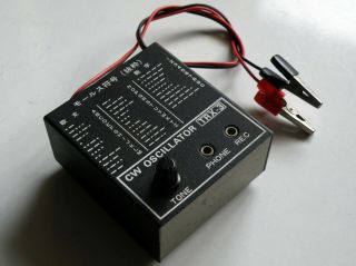 Vintage Kenpro Japan Trx - 3 Morse Code Key Cw Code Oscillator - Ham Radio