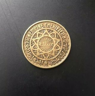 Vintage 1371 Empire Cherified Old Moroccan Coin 50 Francs
