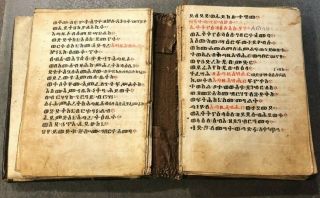 Very Early (18th Century?) Ethiopian Bible,  Handwritten On Vellum Pages
