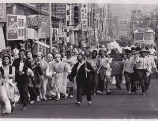 Horst Faas: Funeral Procession Tai Chung Taiwan China Vintage 1972 Press Photo