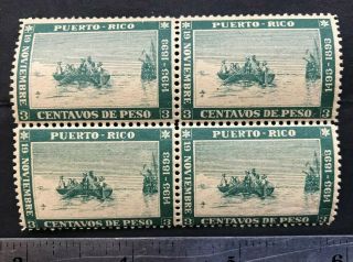 Puerto Rico Ca1960 - 70s Vintage Barquito Block Of 4 Stamps,  Made In Spain