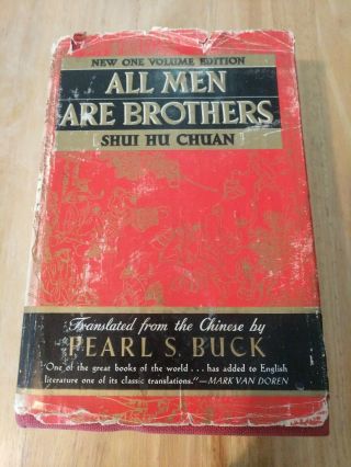All Men Are Brothers Translated By Pearl S.  Buck W/ Very Unique Gift Inscription