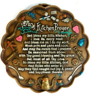 Vtg My Kitchen Prayer Wall Plaque Brown Scalloped Hand Painted 9in Mid Century