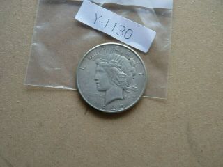Vintage Usa Silver Dollar 1925 Quality Y1130