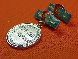 Vintage East German Germany Friendship Medal Order Badge Pin 4