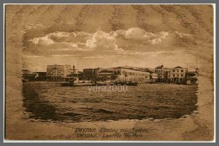 Turkey Greece Smyrne Smyrna Port Entry View Vintage Postcard