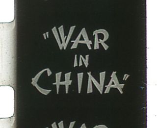8mm Movie Film 1940 
