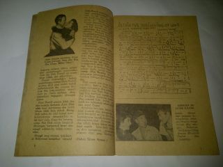vintage INDONESIA intermezzo mag 1954 virgini mayo lana turner Barbara Stanwyck 6