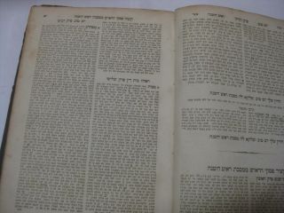 1864 Berlin Tractate ROSH HASHANAH/YOMA of Talmud Antique/Judaica/Jewish/Hebrew 5