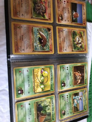Vintage Pokémon Binder With 81 Cards 6