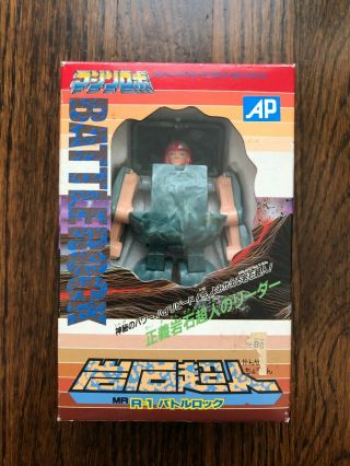 Vintage Machine Robo R - 1 Battlerock Gobots Rock Lords Boulder 1985 Bandai Popy