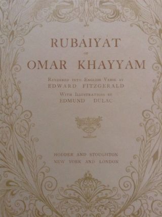 Circa 1908 Fitzgerald/ Dulac Rubaiyat Of Omar Khayyam,  Full Leather,  Collectible