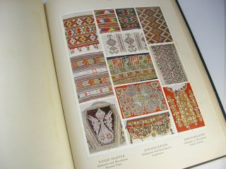 DAS ORNAMENT WERK - German Decorative Arts Tome - 1924 1st Edition,  120 Plates 8