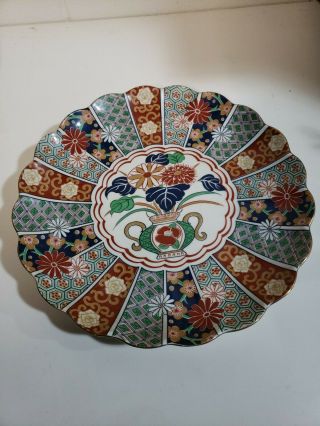 Vintage Arita Imari Fan Chip and Dip Plate Bowl Set Japan Rust Cobalt Floral 3