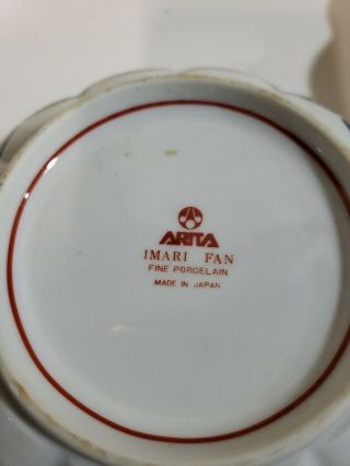 Vintage Arita Imari Fan Chip and Dip Plate Bowl Set Japan Rust Cobalt Floral 5