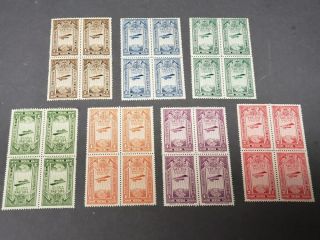 Vtg.  7 Blocks Of 4 Ethiopia Airmail Stamps Set 1931 - Mnh - Scott C11 - C17