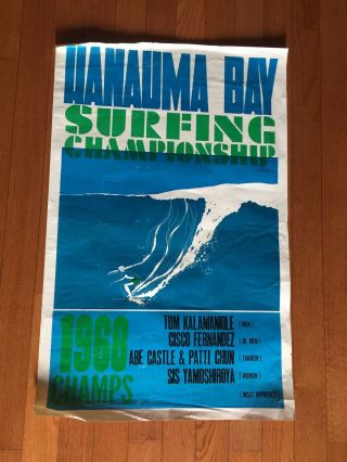 1968 Hanauma Bay Surfing Championship Surf Poster Vintage 36x23 2