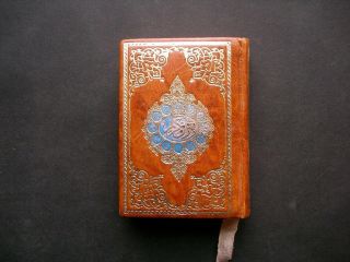 Arabic Arabian Islamic Islam Old Printed Koran Kareem A.  D 1963