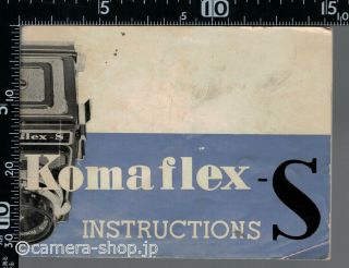 Komaflex - S 使用説明書英語 Instruction By English