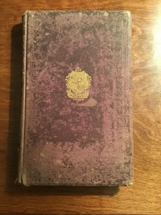 Guide To Holiness1873; Methodist; Camp Meeting; Camp Ground