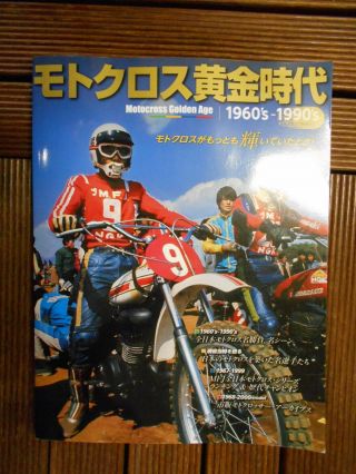 Vintage Motocross Golden Age 1960s - 1990s Japanese Race Bike Book
