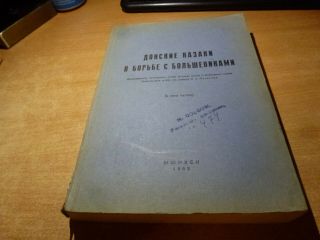 1962 Russian Book Donskie Kazaki V Borbe S Bolshevikami