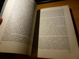 1962 Russian Book DONSKIE KAZAKI V BORBE S BOLSHEVIKAMI 4