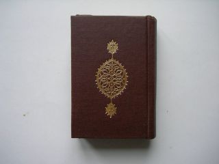 Ottoman Turkish Arabic Islamic Old Printed Koran Kareem A.  H 1347 A.  D 1928