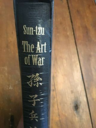 Sun - Tzu The Art Of War,  Folio Society.