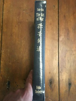 Sun - tzu The Art of War,  Folio Society. 2