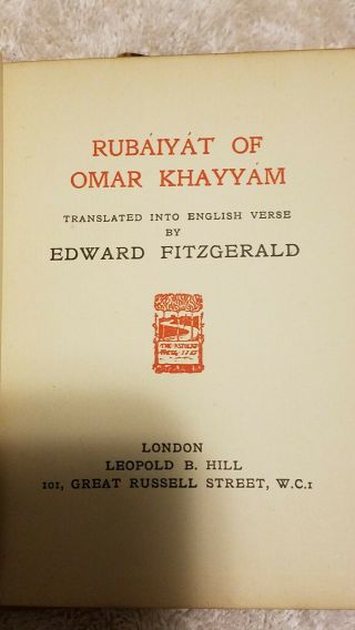 Edward Fitzgerald - Rubaiyat Of Omar Khayyam Old Edition