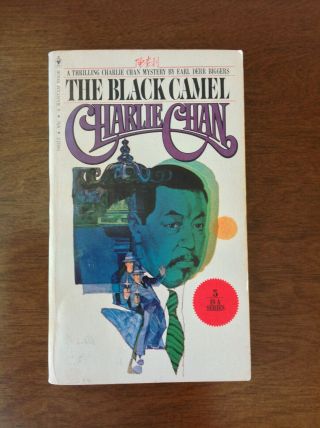 The Black Camel,  Charlie Chan Mystery Bantam Earl Derr Biggers 1975 V Good