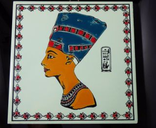 Vintage Egyptian Nefertiti Ceramic Tile Trivet Greece Philkeram Johnson Sa