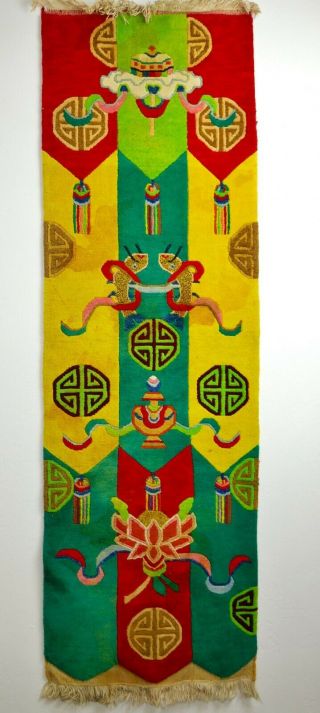 Vintage 1960s Tibetan Refugee Chinese Design Wool Runner Rug Dali Lama India