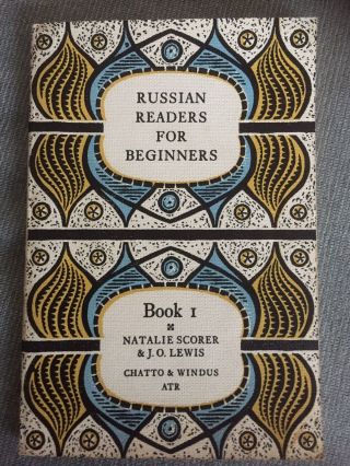 Vintage.  1962.  Russian Readers For Beginners.  Book 1.  Natalie Scorer & J.  O Lewis