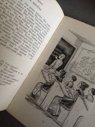Vintage.  1962.  Russian Readers for Beginners.  Book 1.  Natalie Scorer & J.  O Lewis 4