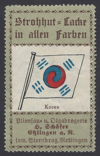 Korea Flag Vintage Advertisement Poster Stamp