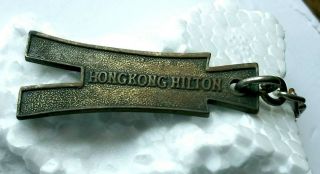 Hong Kong Hilton Brass Room Key Fob.  Rare Vintage Circa 1963 - 1995.  Advertising