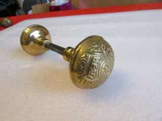 Vtg Brass Round Door Knob Set Eastlake Ceylon 2.  25 "