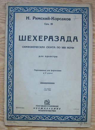 Vintage Sheet Music Score For Piano Rimsky - Korsakov “scheherazade” - Moscow 1931
